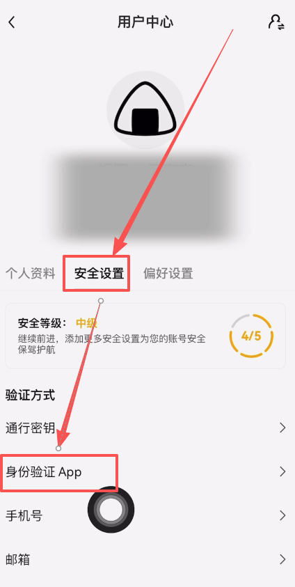 欧易OKX如何创建身份验证器APP?欧易创建身份验证APP教程