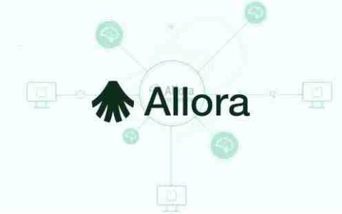什么是Allora(ALLO)币？是好投资吗？Allora代币功能、代币经济和主要特点