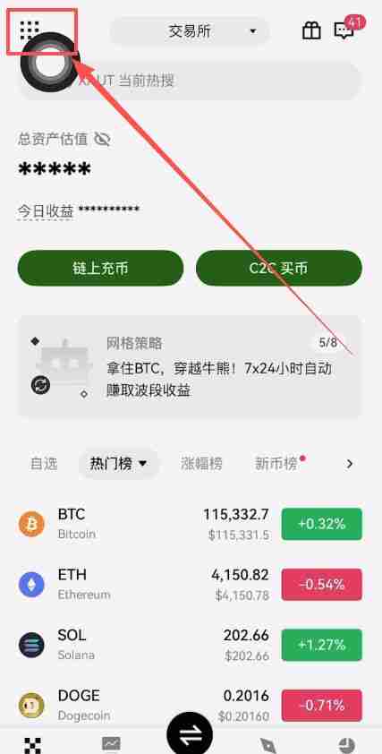 欧易通行密钥创建教程:一步步带你设置安全密钥
