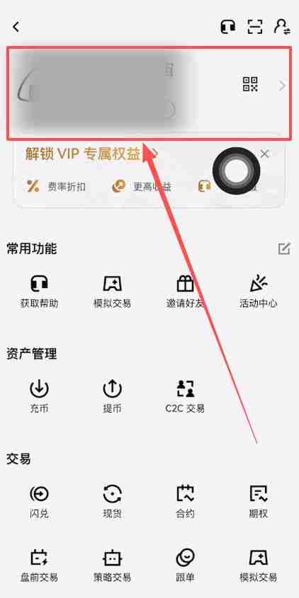 欧易通行密钥创建教程:一步步带你设置安全密钥