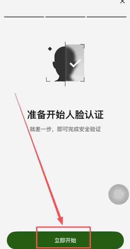 欧易通行密钥创建教程:一步步带你设置安全密钥