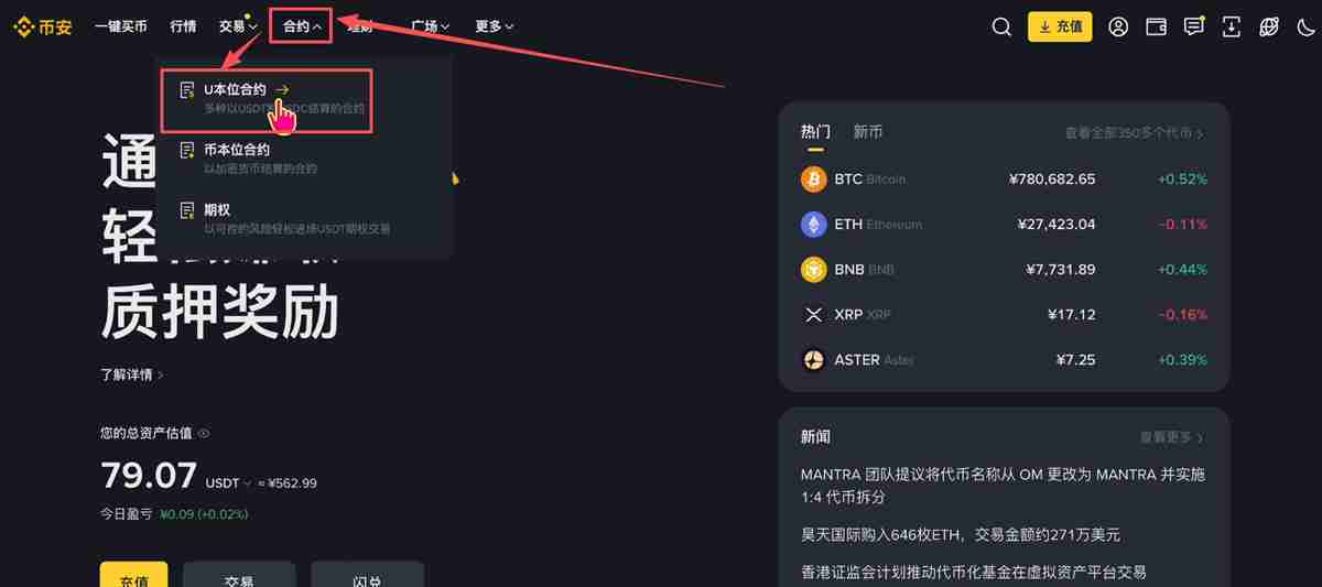 币圈投资逻辑解读:主流币VS山寨币、资金流向、三条制胜法则