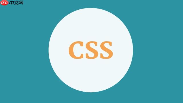 css定位在弹性盒子布局中应用_flex子元素定位实践