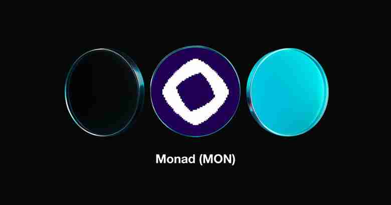 Monad (MON)币是什么?公开代币销售、MON代币经济学以及未来展望
