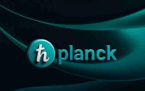 Planck(PLANCK)币是什么?怎么样?Planck项目概述,代币经济与未来发展介绍