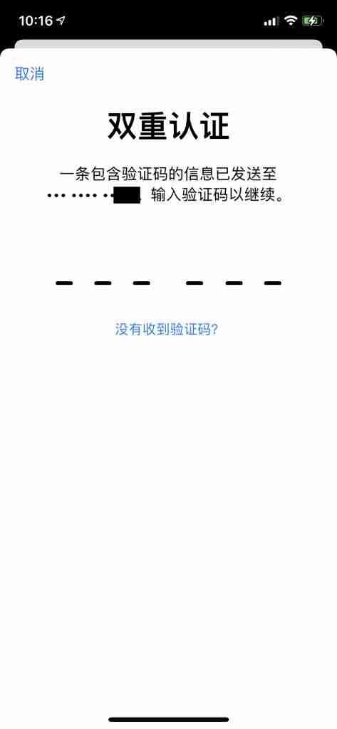 2025年如何创建港区Apple ID？详细步骤一览
