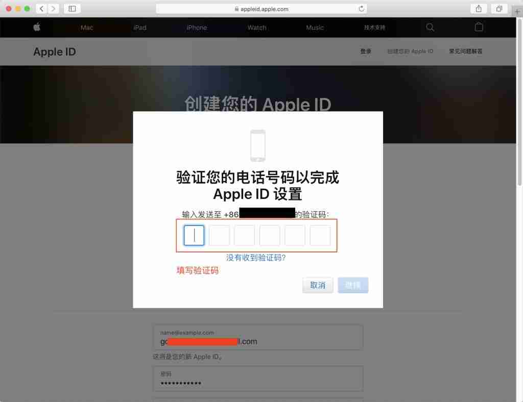 2025年如何创建港区Apple ID？详细步骤一览