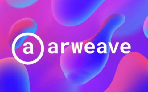 AR币 (Arweave) 是什么？详解其永久存储技术与投资价值