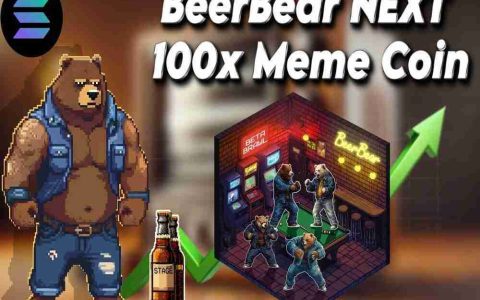 BeerBear (BEAR) 币是什么？怎么买？BEAR代币经济学、路线图及价格预测