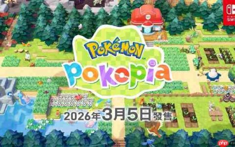 《宝可梦：Pokopia》将于明年3月5日发售 首个第一方钥匙卡