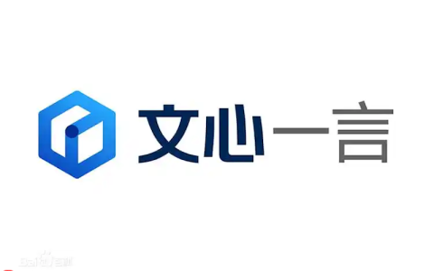 文心一言官方登录入口教程 文心一言网页版账号快速访问