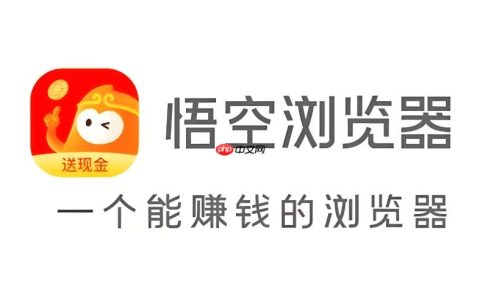 悟空浏览器如何打印网页内容 悟空浏览器打印预览与设置方法