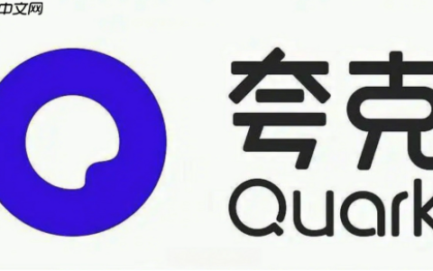 Quark浏览器怎样设置网页背景颜色_Quark浏览器网页背景颜色自定义设置方法