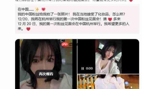 《剑星》体模尹雪花入驻B站 将于杭州举办粉丝见面会