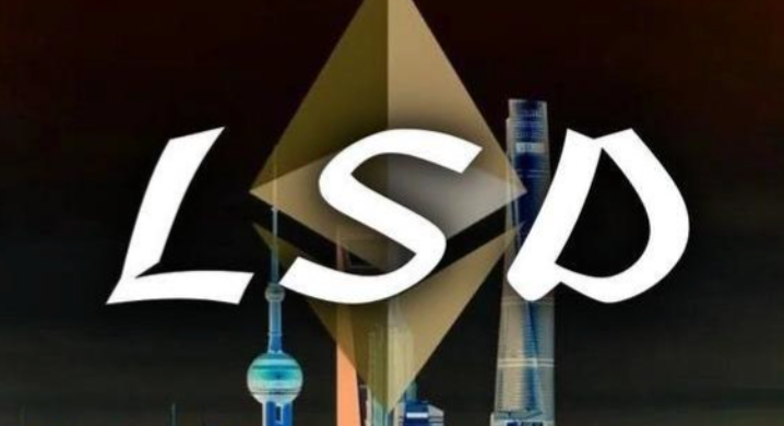 什么是流动性质押(LSD)?Lido和Rocket Pool深度对比 - 创想鸟