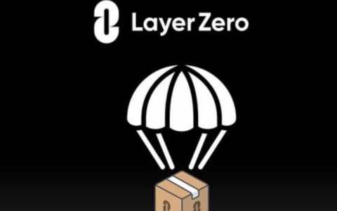LayerZero空投终极指南：如何查询资格与最大化你的收益？