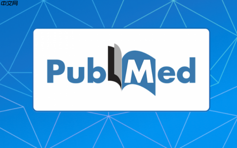 pubmed官方检索平台主页_pubmed科研文献在线查找官网