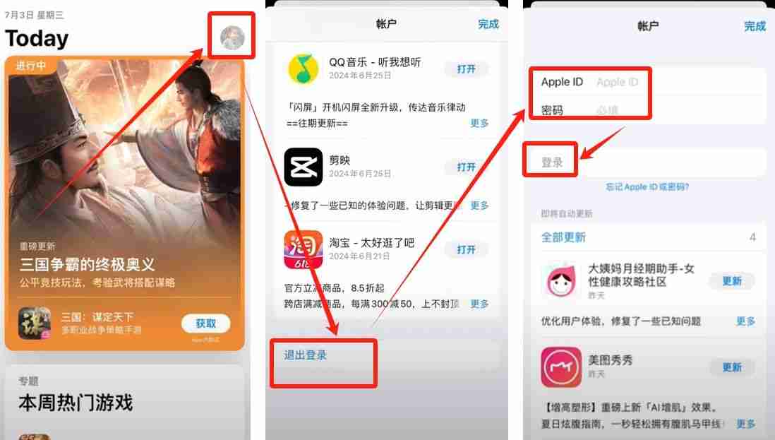新手必看：Bitget交易所中国用户注册下载流程详解