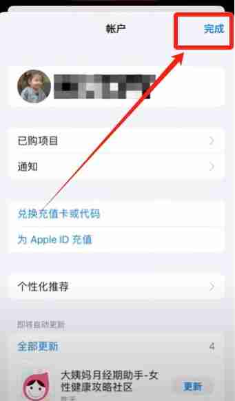 新手必看：Bitget交易所中国用户注册下载流程详解