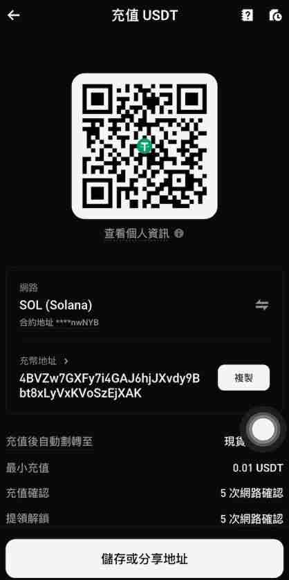 新手必看：Bitget交易所中国用户注册下载流程详解