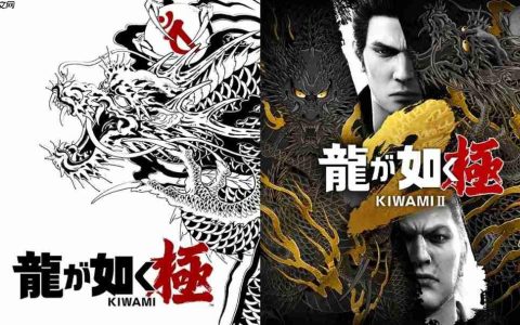 《如龙：极/极2》登陆Switch 2发售 完全重制优化