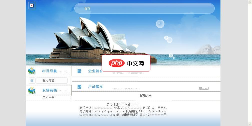如何使用Golang在Docker中构建开发镜像