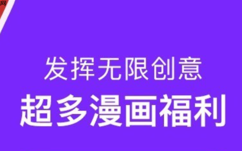 独家签约漫画作品合集_直达橘子漫画官网阅读界面