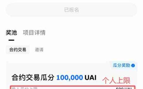 Gate CandyDrop是什么？该如何累积Gate糖果并瓜分奖池？一文详解