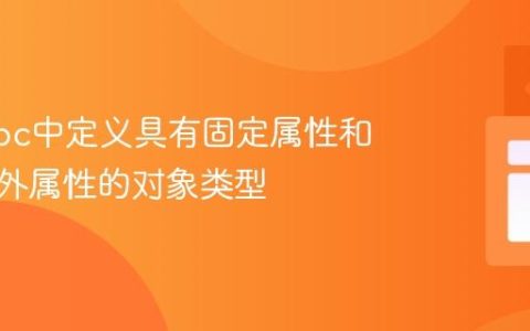 在JSDoc中定义具有固定属性和任意额外属性的对象类型