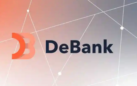 DeBank是什么？如何用它管理你的DeFi资产组合？
