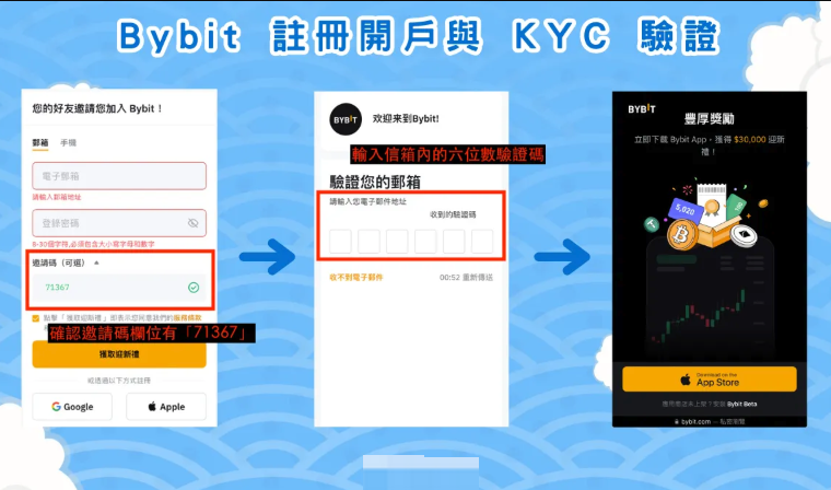 Bybit app官方下载-Bybit交易所手机版下载v4.1.3 安卓版 - 创想鸟