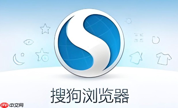 搜狗浏览器如何修复网页乱码问题 搜狗浏览器修改网页编码格式教程