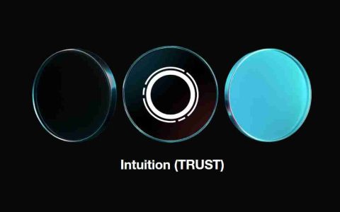 什么是Intuition (TRUST)币？TRUST特点、代币经济学及价格预测