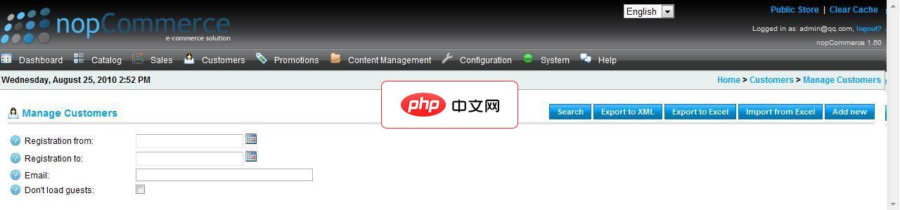 C# 如何发送电子邮件 – SmtpClient类的配置与使用