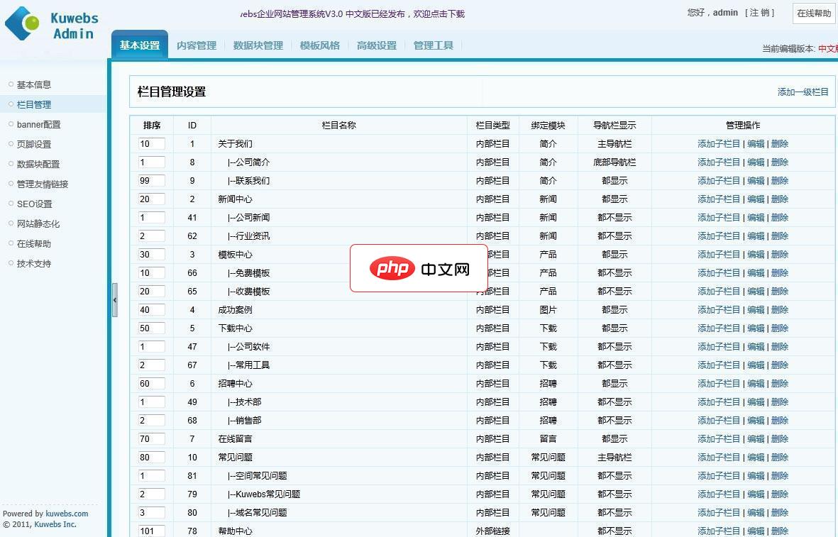 php调用自然语言处理_php调用文本分析和情感分析