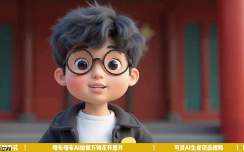 哩布哩布AI怎么生成古风人物_哩布哩布AI汉服仙侠提示词写法详解