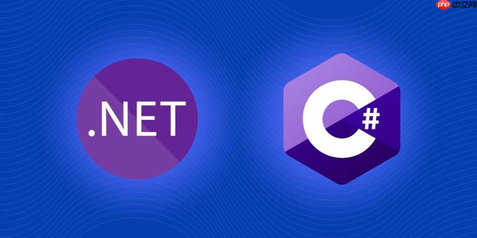 .net如何使用entity framework core进行数据库迁移