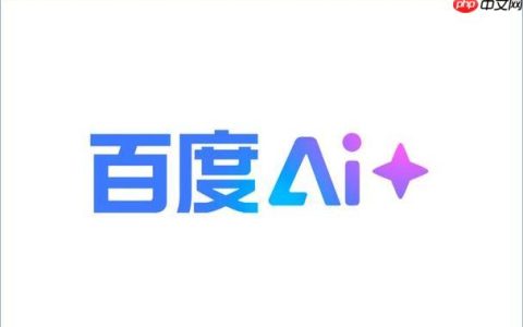 百度ai官方主页网址入口_百度ai平台链接直达人工智能