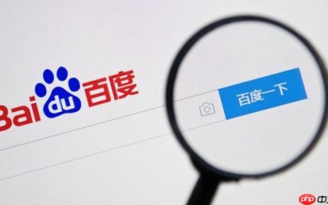 百度ai官方网址链接主页_百度ai官网直达智能服务平台