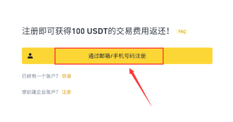 bi安交易所app下载 bi安交易所binance v3.5.5 最新安卓版 下载