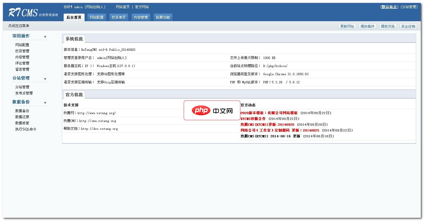 Flask 模板中显示文本内容的最佳实践