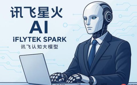 讯飞火星AI怎样进行旅游攻略生成_讯飞火星AI旅行计划与攻略内容智能创作方法