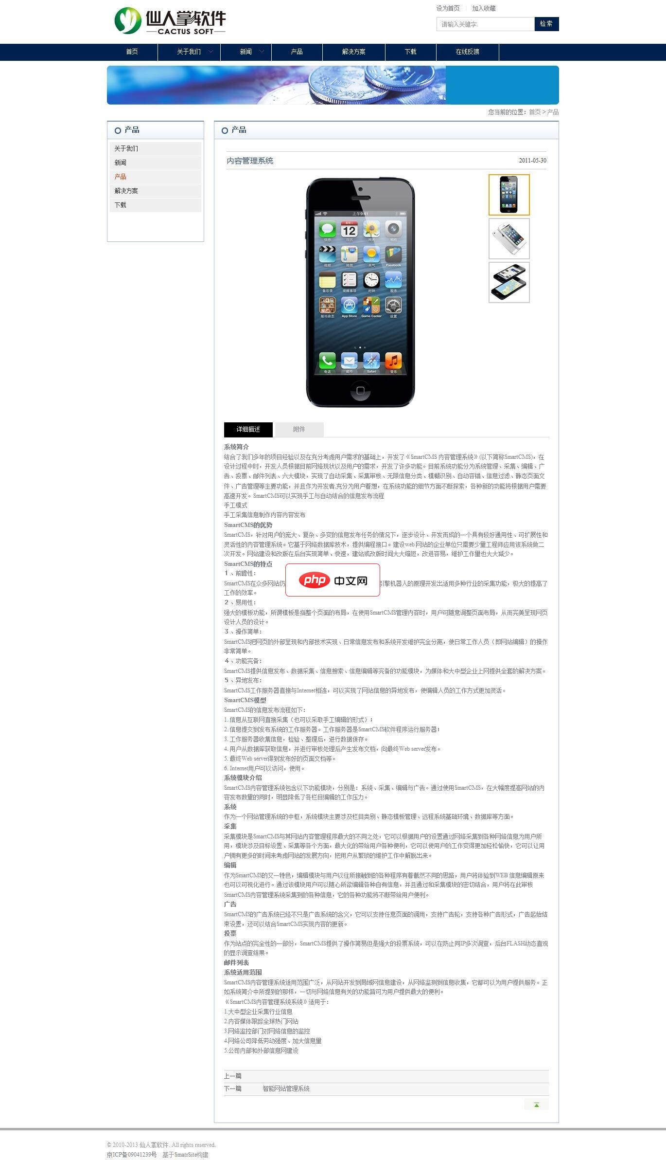 基于JavaScript可用性加载不同PHP文件的教程