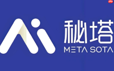 秘塔AI人工智能入口 秘塔AI在线版官网入口