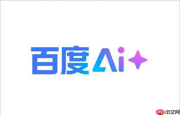 百度ai官方网站链接地址_百度ai官网入口链接在线服务