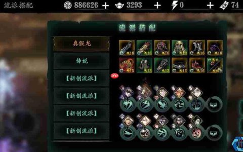 十一人阁副本完全指南 高效获取魔影币与传说装备秘籍
