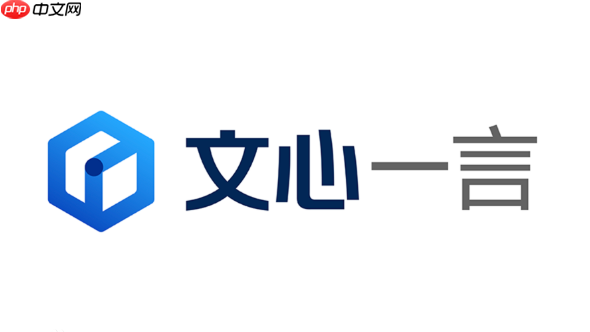 百度AI文心一言怎么写公众号文章_百度AI文心一言公众号爆款推文教程