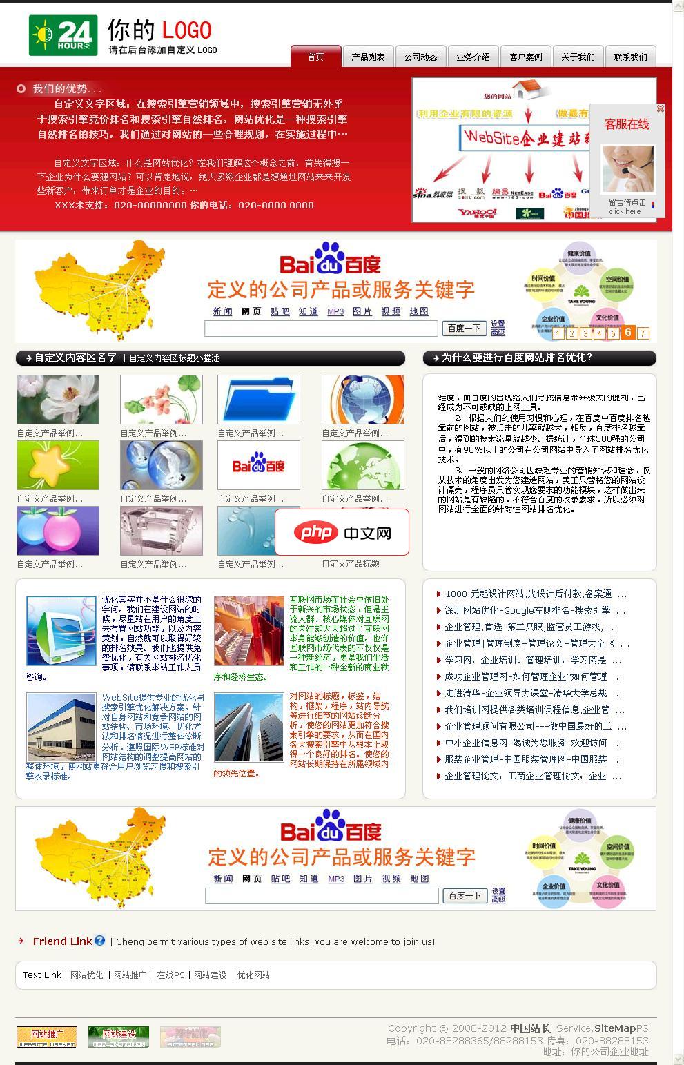 Python 环境安装过程的自动化脚本