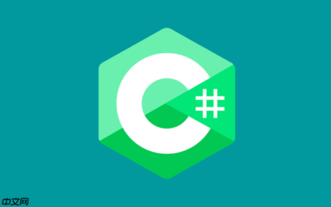 C#中的IQueryable和IEnumerable有什么区别 C# LINQ查询的延迟执行